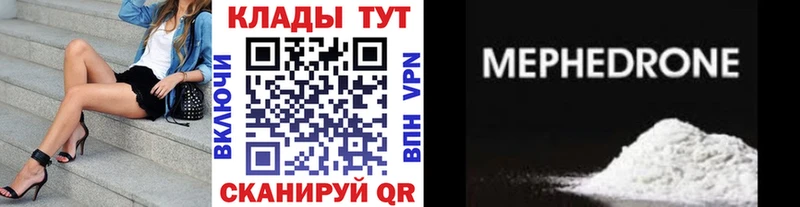 Купить закладку Симферополь блэк спрут ONION Alpha PVP Бошки Шишки ГАШ Cocaine