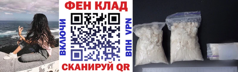 АМФЕТАМИН VHQ  Симферополь 