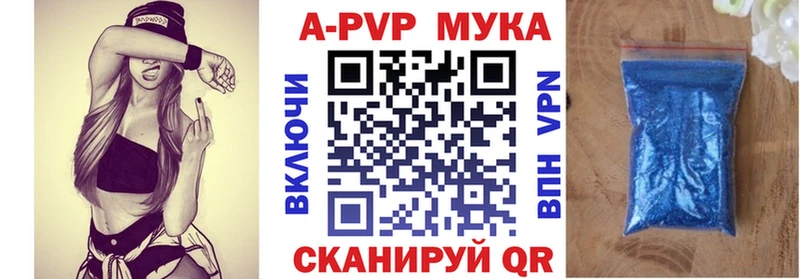 А ПВП VHQ kraken вход Симферополь