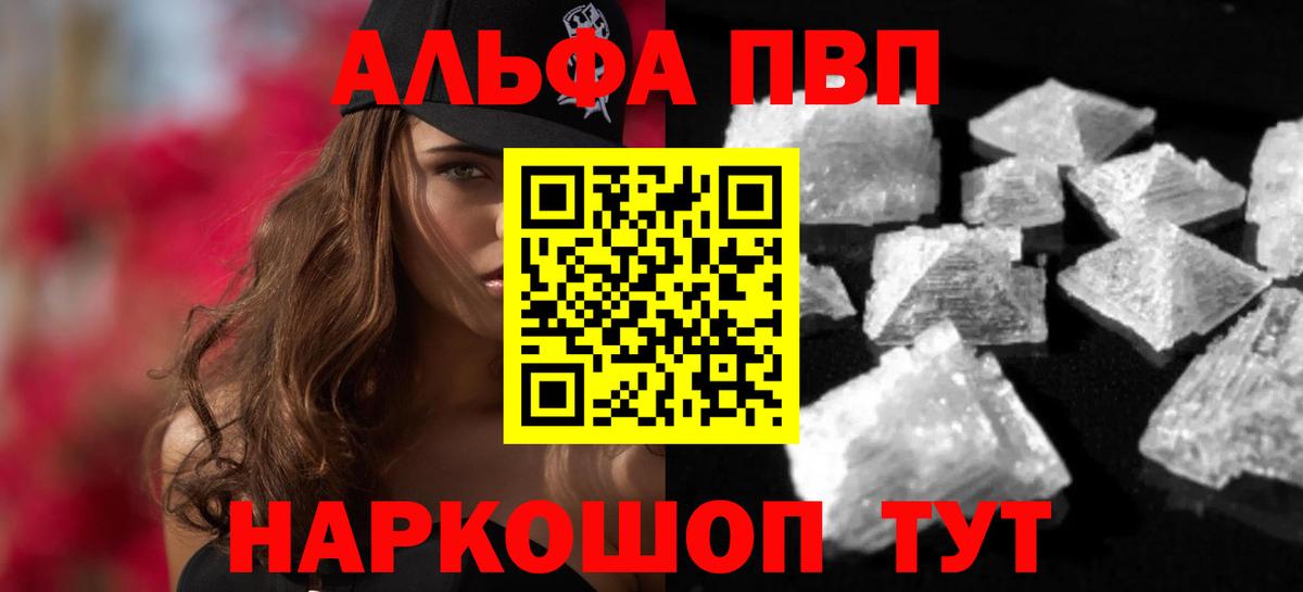 А ПВП СК  Alfa_PVP СК КРИС  Симферополь  APVP  Вход с VPN 