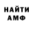 Кетамин VHQ Raven WrenDraco