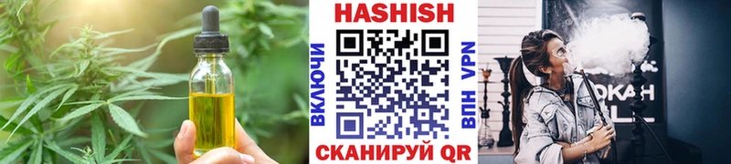 закладка  Симферополь  Еда ТГК марихуана 