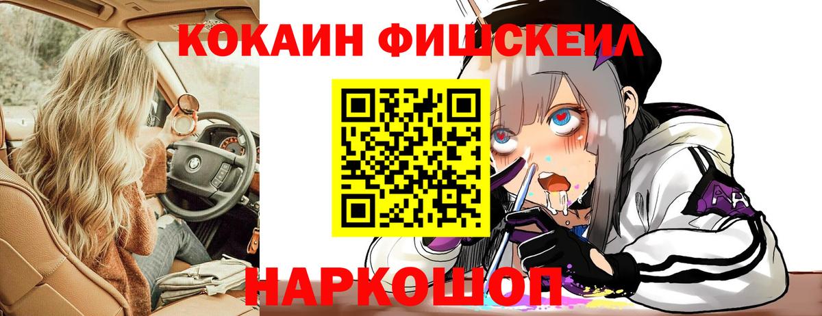 Кокаин 98% Симферополь