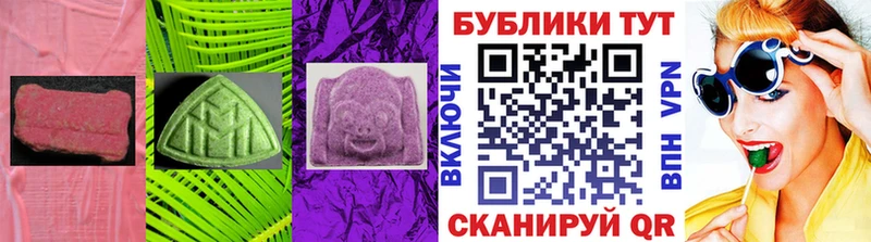 ЭКСТАЗИ louis Vuitton  блэк спрут маркетплейс  Симферополь 