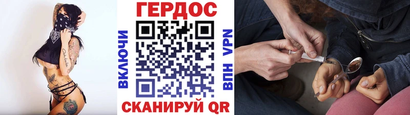 Героин белый  купить наркотики цена  Симферополь 