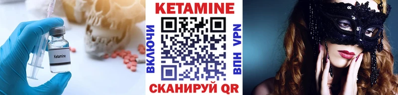 где купить наркоту Симферополь КЕТАМИН VHQ