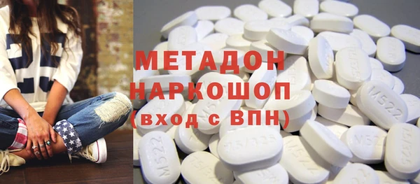спиды Абаза