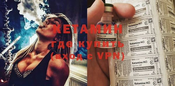 молекула духа Новокубанск