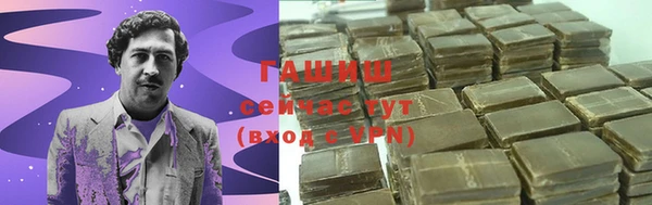 экстази Новодвинск