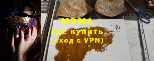 марки nbome Алексеевка