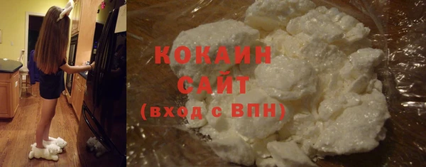 кокс Абинск