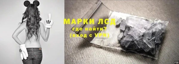 марки nbome Алексеевка