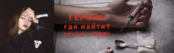 молекула духа Новокубанск