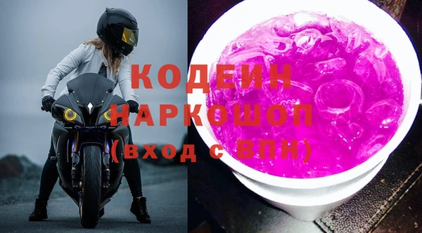 марки nbome Алексеевка