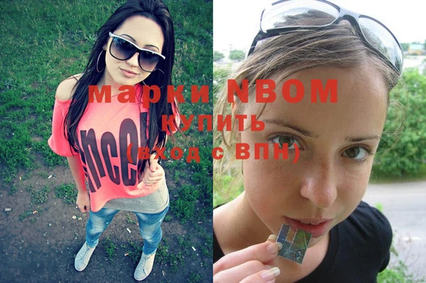 меф Алексин