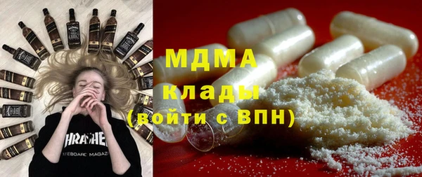 марки nbome Алексеевка