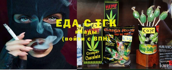 экстази Новодвинск