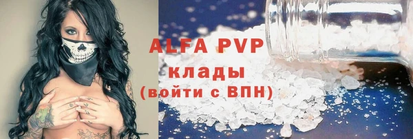гидропоника Алзамай