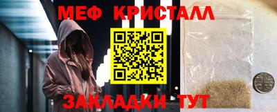 мдма Донецк