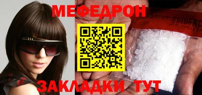 стафф Дубна