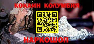 мдма Донецк