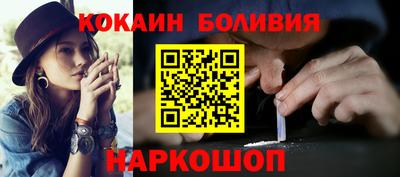 стафф Дубна