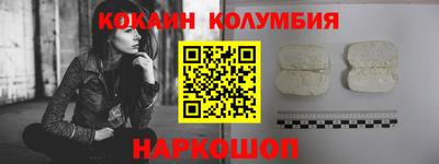 стафф Дубна