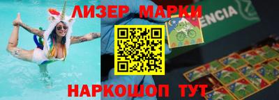 стафф Дубна