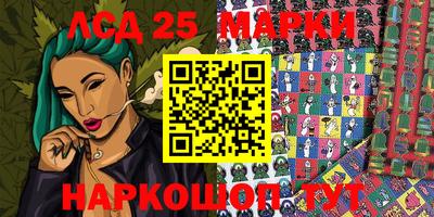 стафф Дубна