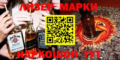 стафф Дубна