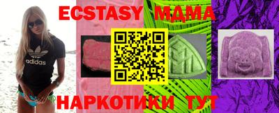 мдма Донецк