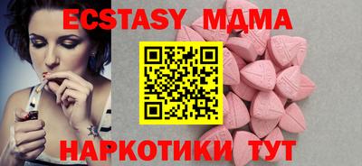 мдма Донецк