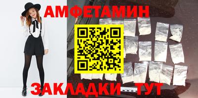 стафф Дубна