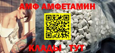 мдма Донецк
