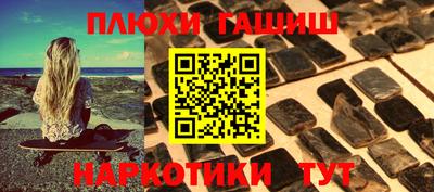 мдма Донецк