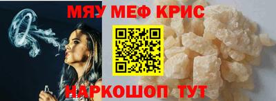 стафф Дубна