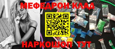 мдма Донецк
