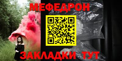 мдма Донецк