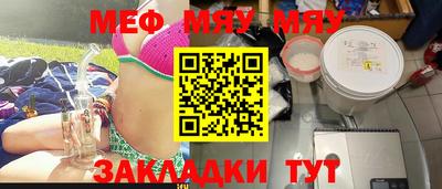 стафф Дубна