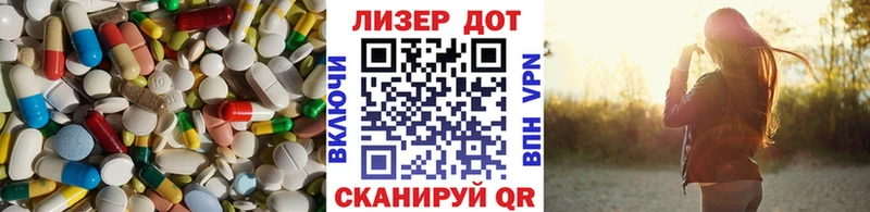 ЛСД экстази ecstasy  Симферополь 