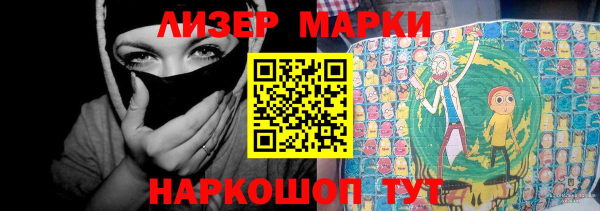 ЛСД экстази ecstasy  LSD-25 экстази кислота  Симферополь  Вход с VPN 