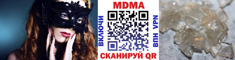 купить   Симферополь  МДМА VHQ 