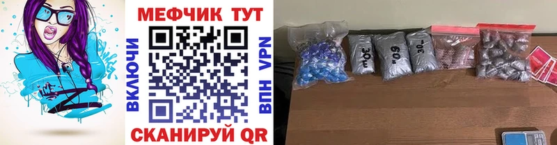 МЕФ 4 MMC  маркетплейс как зайти  Симферополь 
