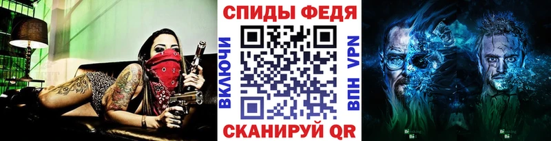 МЕТАМФЕТАМИН пудра Симферополь