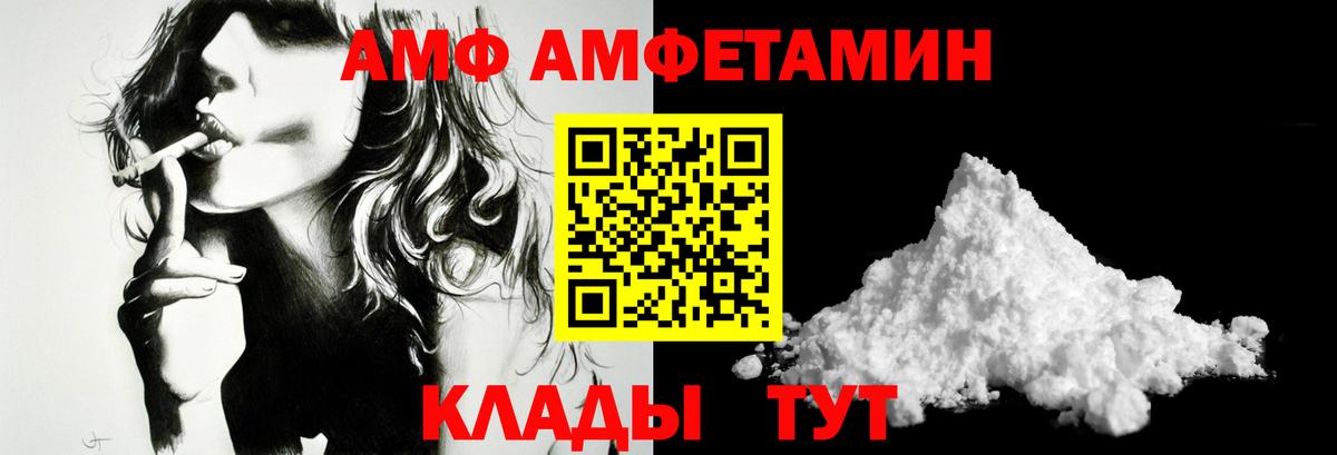 Первитин кристалл  Первитин кристалл  Вход с VPN  Симферополь 