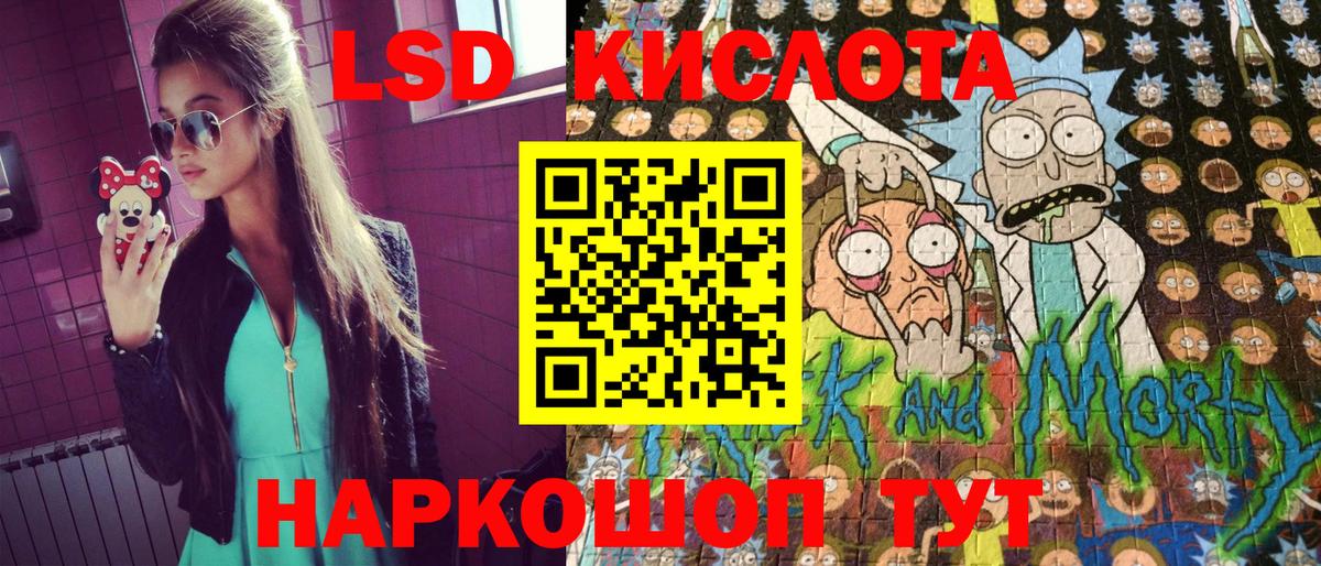 Марки N-bome 1,5мг  Вход с VPN  Симферополь 