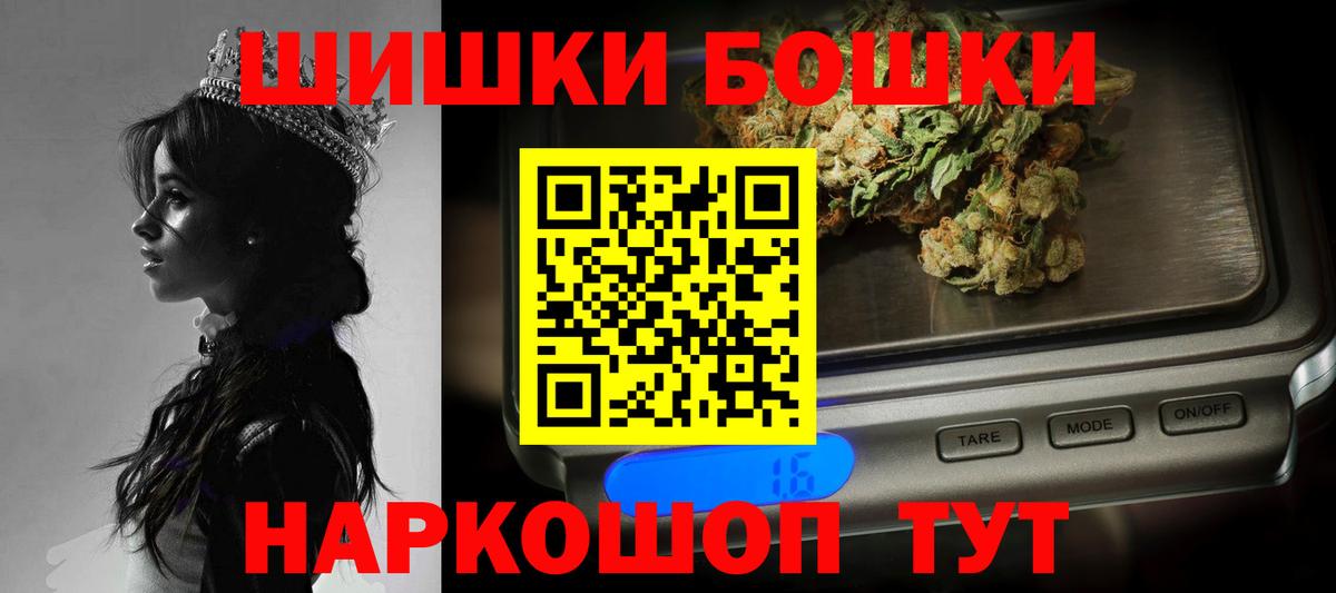 Канабис THC 21% Симферополь