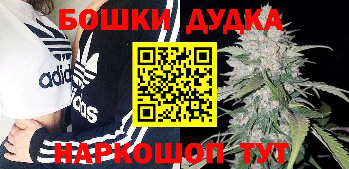 МАРИХУАНА Amnesia  Шишки марихуана Amnesia  Вход с VPN  Симферополь  МАРИХУАНА LSD WEED 